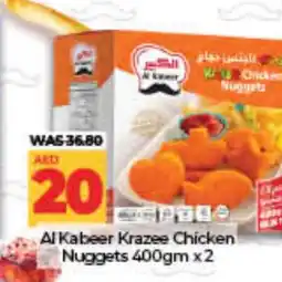 Lulu Hypermarket AL KABEER Chicken Nuggets offer