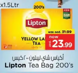 Nesto Lipton Tea Bags offer