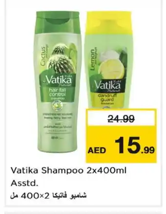 Nesto VATIKA Shampoo / Conditioner offer
