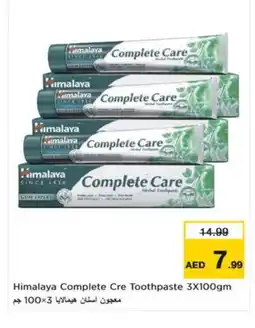 Nesto HIMALAYA Toothpaste offer