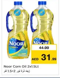 Nesto NOOR Corn Oil offer