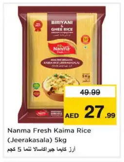 Nesto NANMA Basmati / Biryani Rice offer