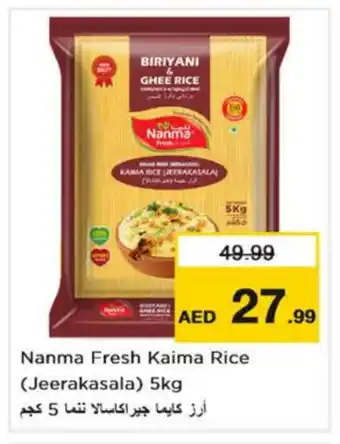 Nesto NANMA Basmati / Biryani Rice offer