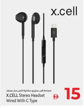 Kenz Hypermarket XCELL Earphone offer