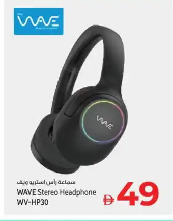 Kenz Hypermarket HP Earphone offer