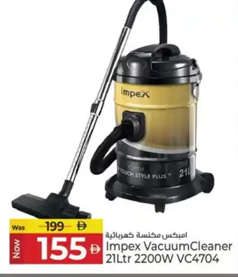 Kenz Hypermarket IMPEX Vacuum Cleaner offer
