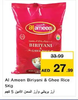 Nesto AL AMEEN Basmati / Biryani Rice offer