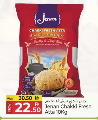 Kenz Hypermarket JENAN Atta offer