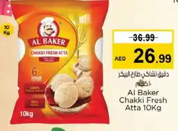 Nesto AL BAKER Atta offer