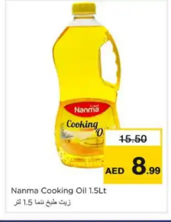Nesto NANMA Cooking Oil offer