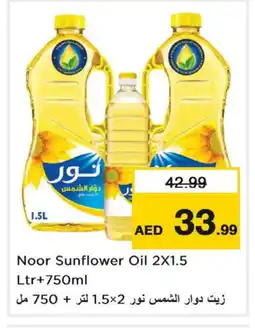 Nesto NOOR Sunflower Oil offer