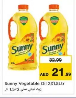 Nesto SUNNY Vegetable Oil offer