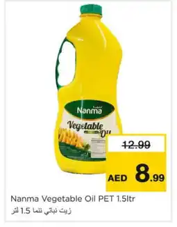 Nesto NANMA Vegetable Oil offer