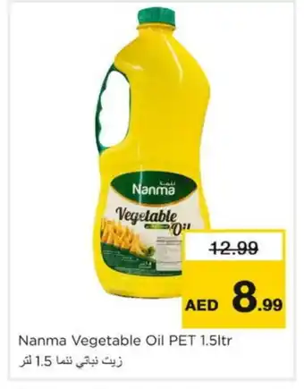 Nesto NANMA Vegetable Oil offer