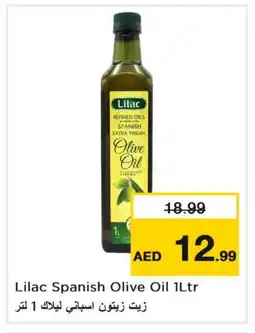 Nesto LILAC Extra Virgin Olive Oil offer