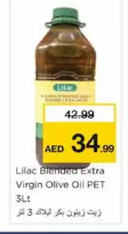Nesto LILAC Extra Virgin Olive Oil offer