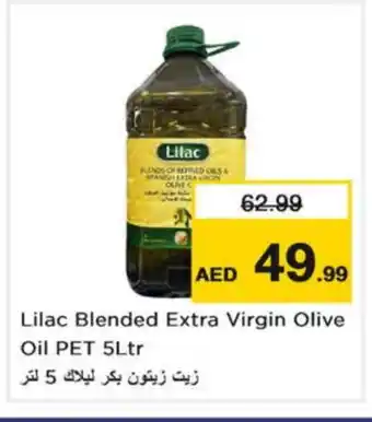 Nesto LILAC Extra Virgin Olive Oil offer