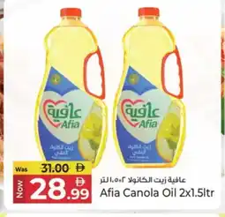 Kenz Hypermarket AFIA Canola Oil offer