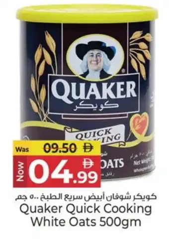 Kenz Hypermarket QUAKER Oats offer