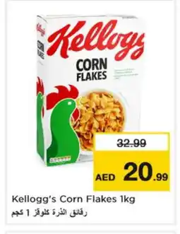 Nesto KELLOGGS Corn Flakes offer