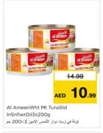 Nesto AL AMEEN Tuna - Canned offer
