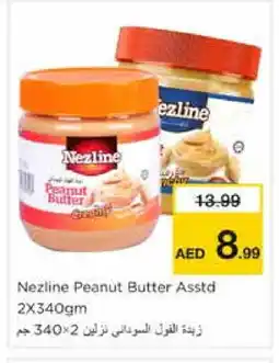 Nesto NEZLINE Peanut Butter offer