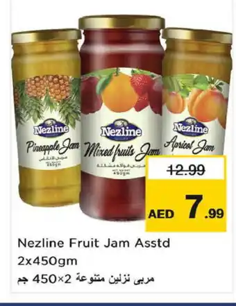 Nesto NEZLINE Jam offer
