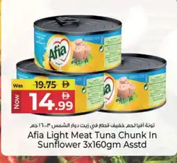 Kenz Hypermarket AFIA Tuna - Canned offer