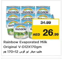 Nesto RAINBOW Evaporated Milk offer