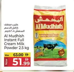 Kenz Hypermarket ALMUDHISH Milk Powder offer