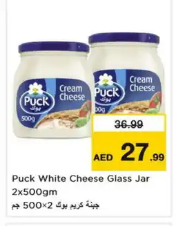Nesto PUCK Cream Cheese offer
