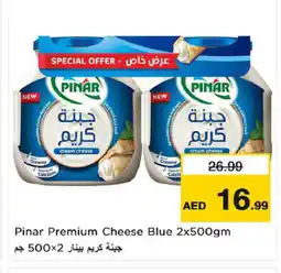 Nesto PINAR Cream Cheese offer