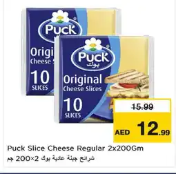 Nesto PUCK Slice Cheese offer