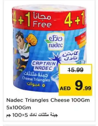Nesto NADEC Triangle Cheese offer