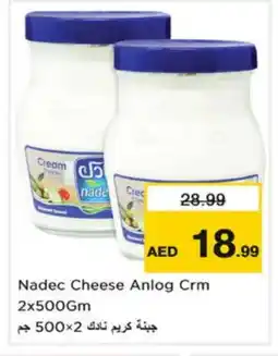 Nesto NADEC Cream Cheese offer