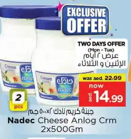 Nesto NADEC Cream Cheese offer