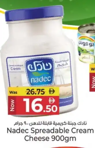 Kenz Hypermarket NADEC Cream Cheese offer