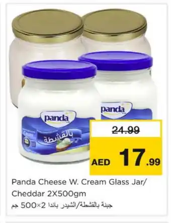 Nesto PANDA Cheddar Cheese offer