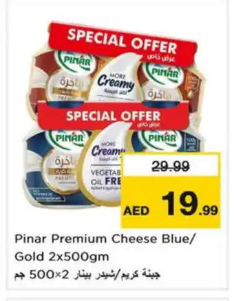 Nesto PINAR Cheddar Cheese offer