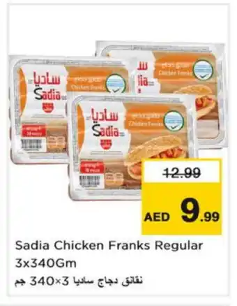 Nesto SADIA Chicken Franks offer