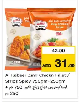 Nesto AL KABEER Chicken Strips offer