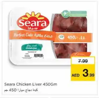 Nesto SEARA Chicken Liver offer