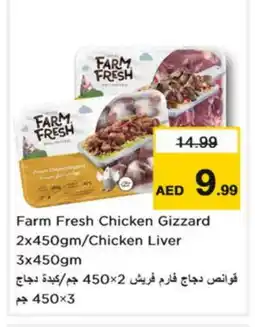 Nesto FARM FRESH Chicken Liver offer