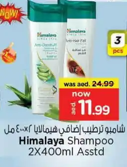 Nesto HIMALAYA Shampoo / Conditioner offer