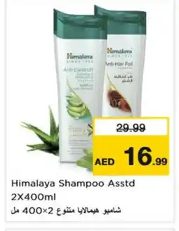 Nesto HIMALAYA Shampoo / Conditioner offer