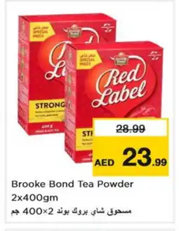 Nesto BROOKE BOND Tea Powder offer