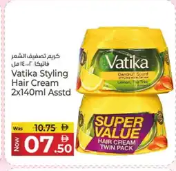 Kenz Hypermarket VATIKA Hair Cream offer