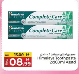 Kenz Hypermarket HIMALAYA Toothpaste offer