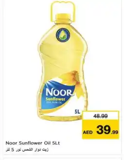 Nesto NOOR Sunflower Oil offer