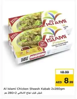 Nesto AL ISLAMI Chicken Kabab offer